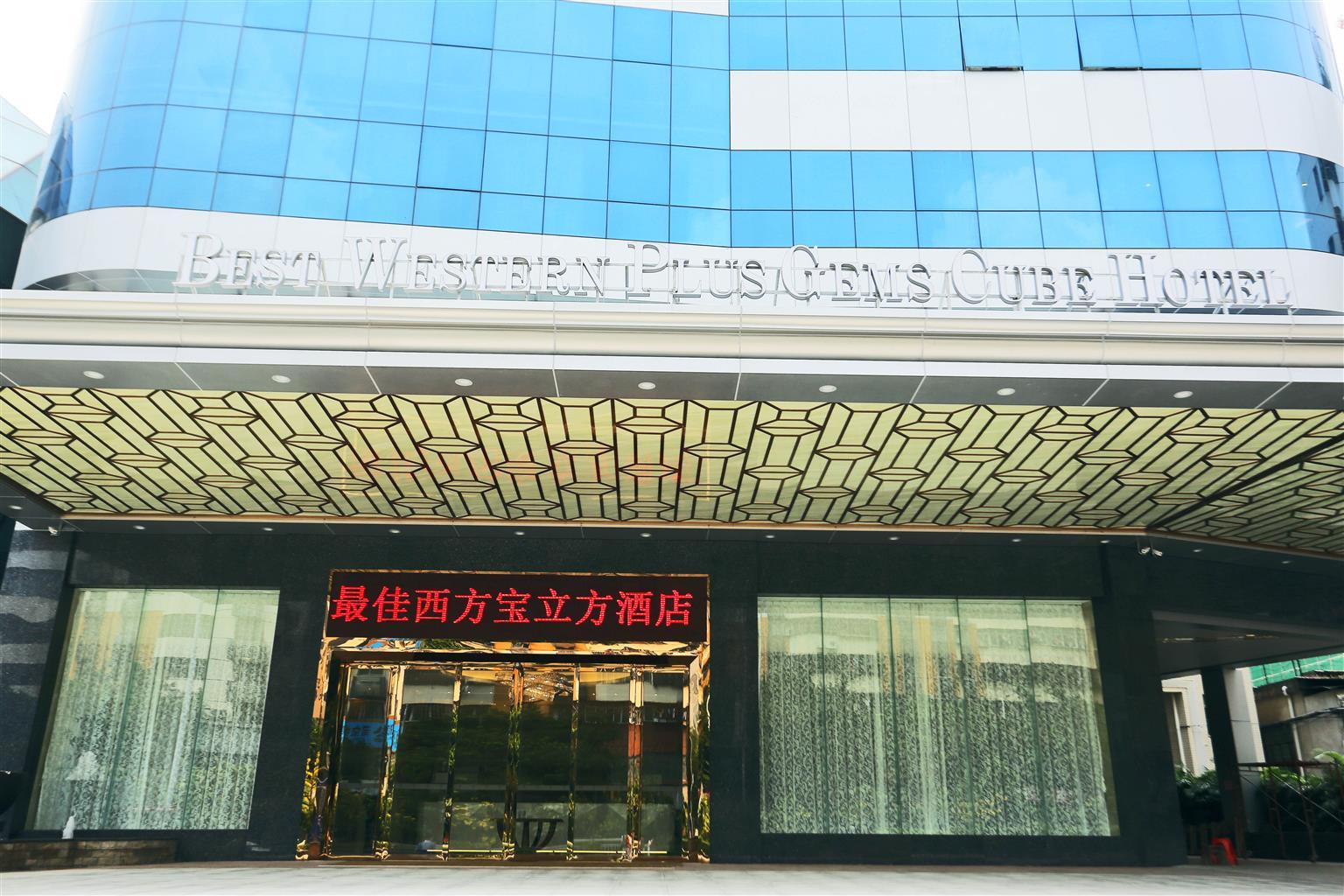 Shenzhen Baoan Plus Gems Cube Hotel Exterior foto
